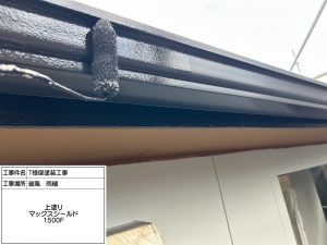 グレーでまとめたシンプルな美しさがおしゃれな屋根外壁塗装_姫路市