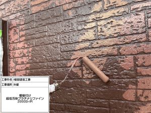 ブラウンの2色塗りと上品なベイジュ色のバイカラーで和モダンな仕上がり　姫路