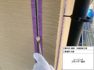 ブラウンの2色塗りと上品なベイジュ色のバイカラーで和モダンな仕上がり　姫路