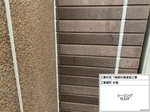 グレーでまとめたシンプルな美しさがおしゃれな屋根外壁塗装_姫路市