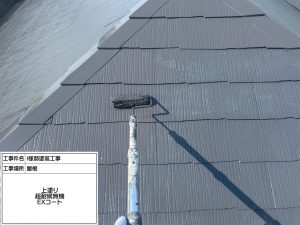 ブラウンの2色塗りと上品なベイジュ色のバイカラーで和モダンな仕上がり　姫路