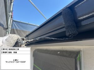 ブラウンの2色塗りと上品なベイジュ色のバイカラーで和モダンな仕上がり　姫路