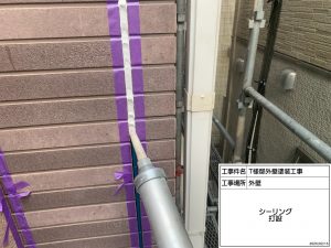 グレーでまとめたシンプルな美しさがおしゃれな屋根外壁塗装_姫路市