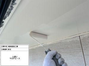 ブラウンの2色塗りと上品なベイジュ色のバイカラーで和モダンな仕上がり　姫路