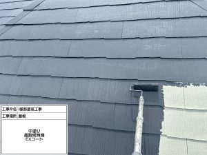 ブラウンの2色塗りと上品なベイジュ色のバイカラーで和モダンな仕上がり　姫路