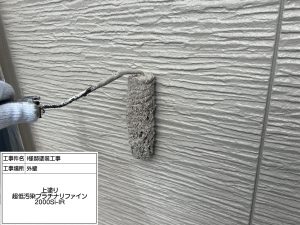 ブラウンの2色塗りと上品なベイジュ色のバイカラーで和モダンな仕上がり　姫路