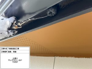 グレーでまとめたシンプルな美しさがおしゃれな屋根外壁塗装_姫路市