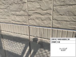 外壁は柔らかな白色を基調とし軒天や樋をチャコールで引き締めた塗り替え_姫路