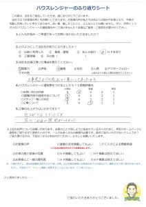 金額も良心的な額で仕上がりも大変満足しています｜姫路市