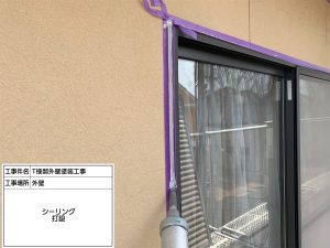 1階ダブルトーン塗装・2階ワンカラー外壁塗装_姫路市