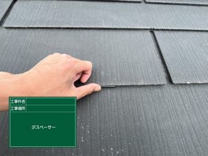 ブルーネイビーにホワイトラインのアクセントを加えた外壁塗装と屋根塗装_姫路
