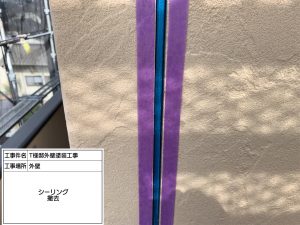 1階ダブルトーン塗装・2階ワンカラー外壁塗装_姫路市