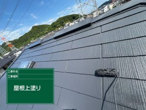 ブルーネイビーにホワイトラインのアクセントを加えた外壁塗装と屋根塗装_姫路