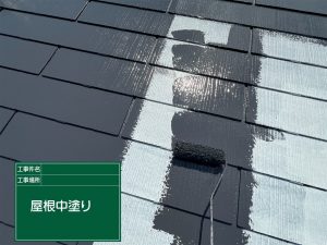 ブルーネイビーにホワイトラインのアクセントを加えた外壁塗装と屋根塗装_姫路
