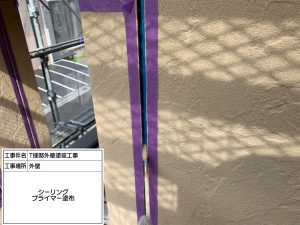 1階ダブルトーン塗装・2階ワンカラー外壁塗装_姫路市