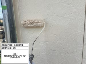 1階ダブルトーン塗装・2階ワンカラー外壁塗装_姫路市