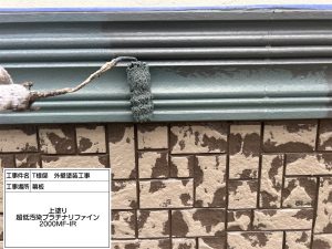 1階ダブルトーン塗装・2階ワンカラー外壁塗装_姫路市