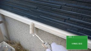 ブルーネイビーにホワイトラインのアクセントを加えた外壁塗装と屋根塗装_姫路