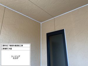 1階ダブルトーン塗装・2階ワンカラー外壁塗装_姫路市