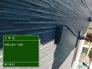 ブルーネイビーにホワイトラインのアクセントを加えた外壁塗装と屋根塗装_姫路