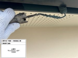 1階ダブルトーン塗装・2階ワンカラー外壁塗装_姫路市