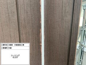 ブルーネイビーにホワイトラインのアクセントを加えた外壁塗装と屋根塗装_姫路