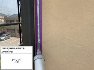 1階ダブルトーン塗装・2階ワンカラー外壁塗装_姫路市