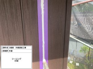 ブルーネイビーにホワイトラインのアクセントを加えた外壁塗装と屋根塗装_姫路