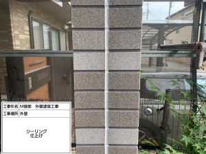 艶消しグリーンに外壁塗装と屋根塗装でおしゃれに変身！姫路市