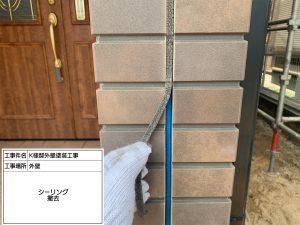 レンガ調の外壁を多彩模様塗料でモダンな石目柄に塗り替え！太子町