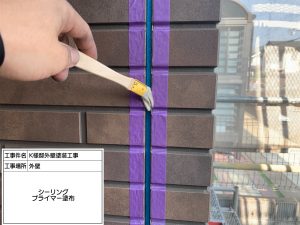 レンガ調の外壁を多彩模様塗料でモダンな石目柄に塗り替え！太子町