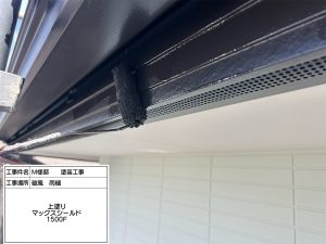 艶消しグリーンに外壁塗装と屋根塗装でおしゃれに変身！姫路市