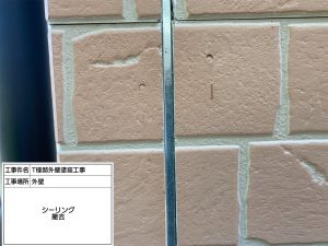 レンガ調サイディングがダブルカラー工法でおしゃれな仕上がりに！屋根カバー工事_たつの市
