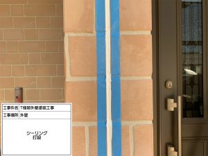 レンガ調サイディングがダブルカラー工法でおしゃれな仕上がりに！屋根カバー工事_たつの市