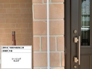 レンガ調サイディングがダブルカラー工法でおしゃれな仕上がりに！屋根カバー工事_たつの市