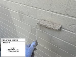 レンガ調サイディングがダブルカラー工法でおしゃれな仕上がりに！屋根カバー工事_たつの市