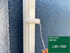 ナチュラルからネイビー系に雰囲気を変えた外壁塗装　太子町