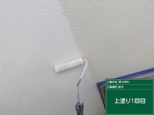 ナチュラルからネイビー系に雰囲気を変えた外壁塗装　太子町