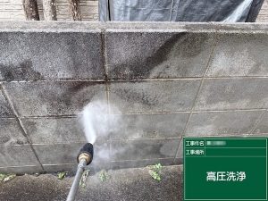 ナチュラルからネイビー系に雰囲気を変えた外壁塗装　太子町