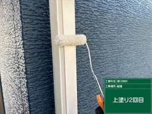 ナチュラルからネイビー系に雰囲気を変えた外壁塗装　太子町