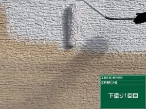 ナチュラルからネイビー系に雰囲気を変えた外壁塗装　太子町