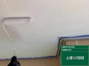 ナチュラルからネイビー系に雰囲気を変えた外壁塗装　太子町