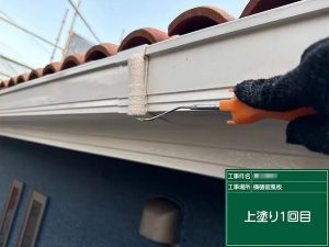 ナチュラルからネイビー系に雰囲気を変えた外壁塗装　太子町