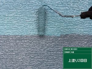 ナチュラルからネイビー系に雰囲気を変えた外壁塗装　太子町