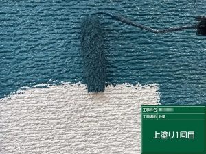 ナチュラルからネイビー系に雰囲気を変えた外壁塗装　太子町