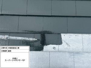 屋根修理・屋根塗装・外壁塗装でお家の美観と耐久性を取り戻す！姫路市