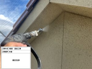 遮熱・断熱塗料GAINA(ガイナ)で洋瓦塗装と外壁塗装｜加古川市