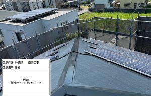 艶消しグリーンに外壁塗装と屋根塗装でおしゃれに変身！姫路市