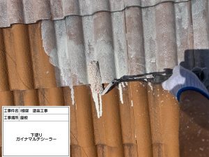 遮熱・断熱塗料GAINA(ガイナ)で洋瓦塗装と外壁塗装｜加古川市
