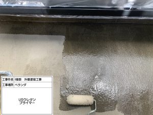 お家の寿命を延ばす屋根塗装・外壁塗装・バルコニー防水工事｜姫路市